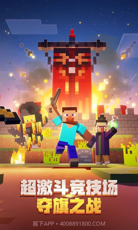 我的世界魂师之行指令大全截图2 我的世界魂师之行指令大全截图2