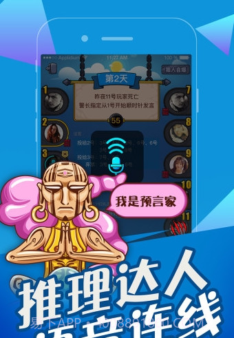 开心斗app截图1 开心斗app截图1