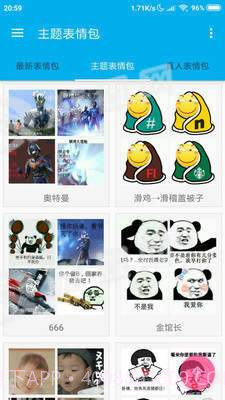 图库论坛截图4 图库论坛截图4