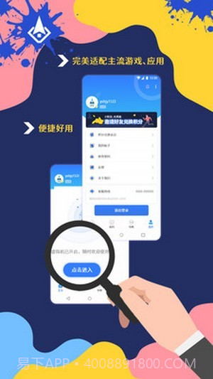 火箭云虚拟机截图1 火箭云虚拟机截图1
