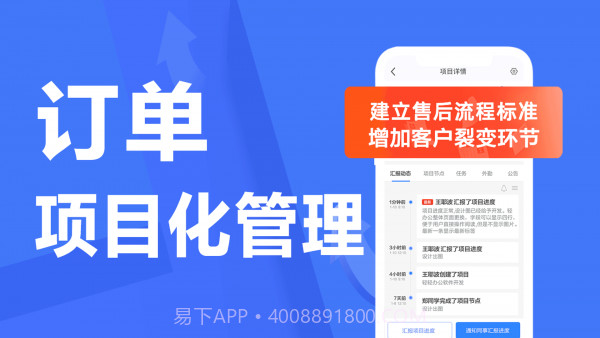 轻轻办公截图5 轻轻办公截图5