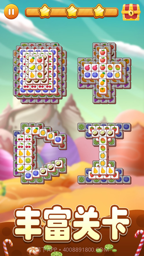 爱上方块消截图3 爱上方块消截图3