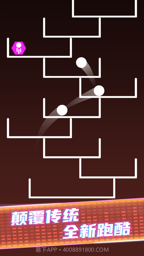 球球生存大作战截图4 球球生存大作战截图4