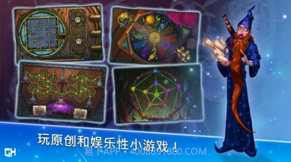 安娜历险记截图1