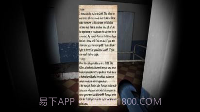 杰夫杀手:噩梦缠身截图4 杰夫杀手:噩梦缠身截图4