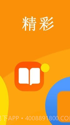 DT浏览器v1.8.5截图2 DT浏览器v1.8.5截图2