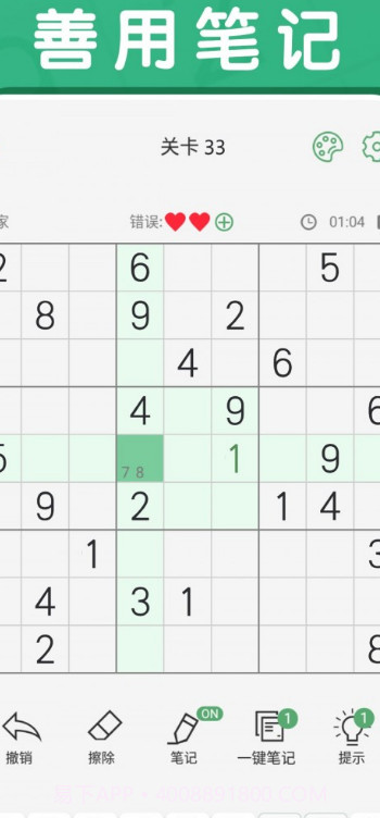 冲顶题库截图1 冲顶题库截图1