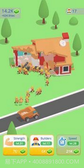 空闲拆除截图2 空闲拆除截图2