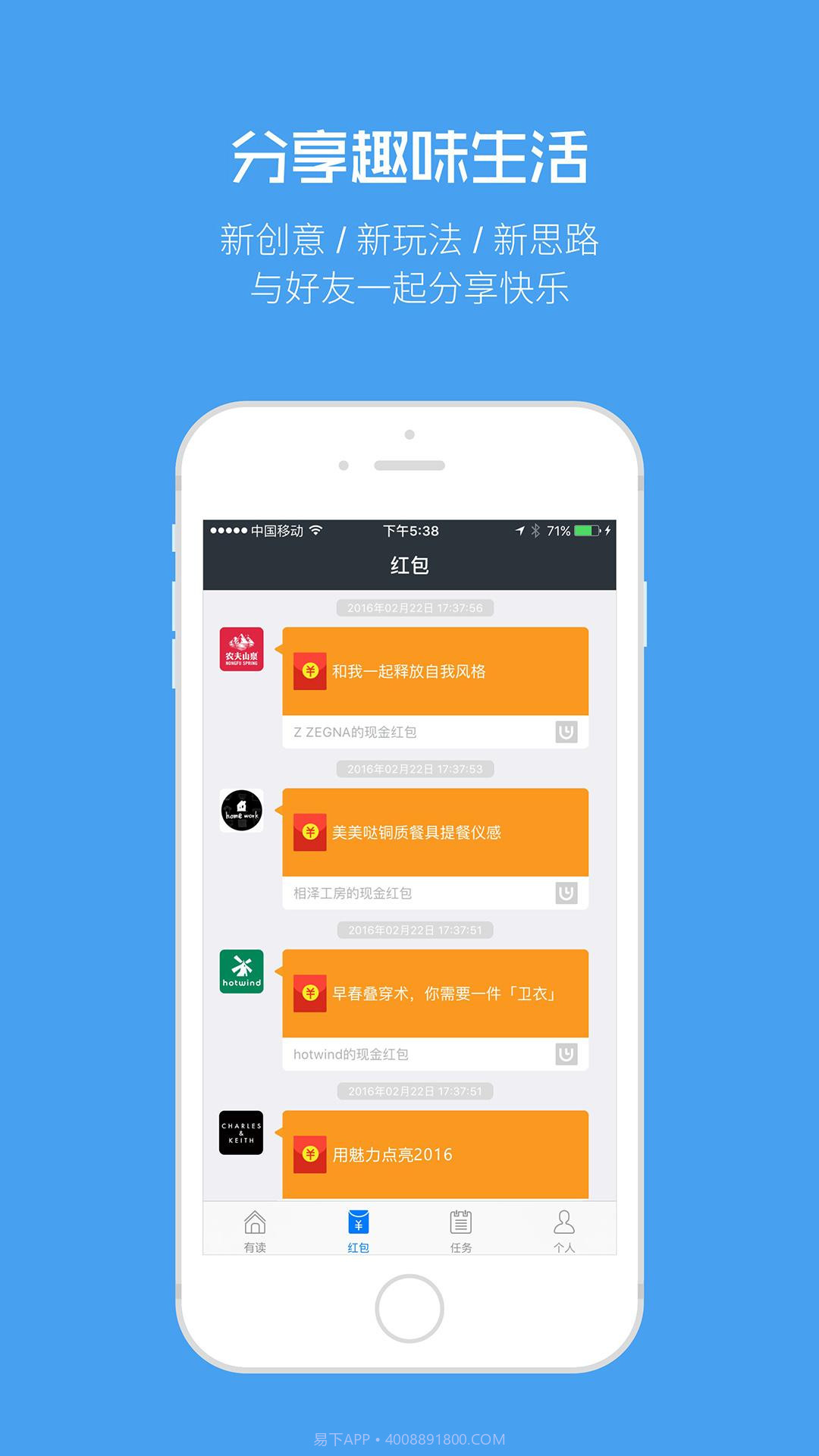 有读截图3 有读截图3