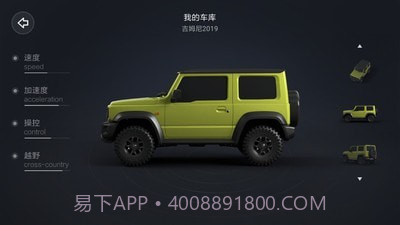 智能遥控车截图1 智能遥控车截图1