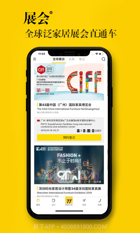 77度截图2 77度截图2