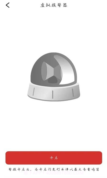 掌上高倍放大镜截图3