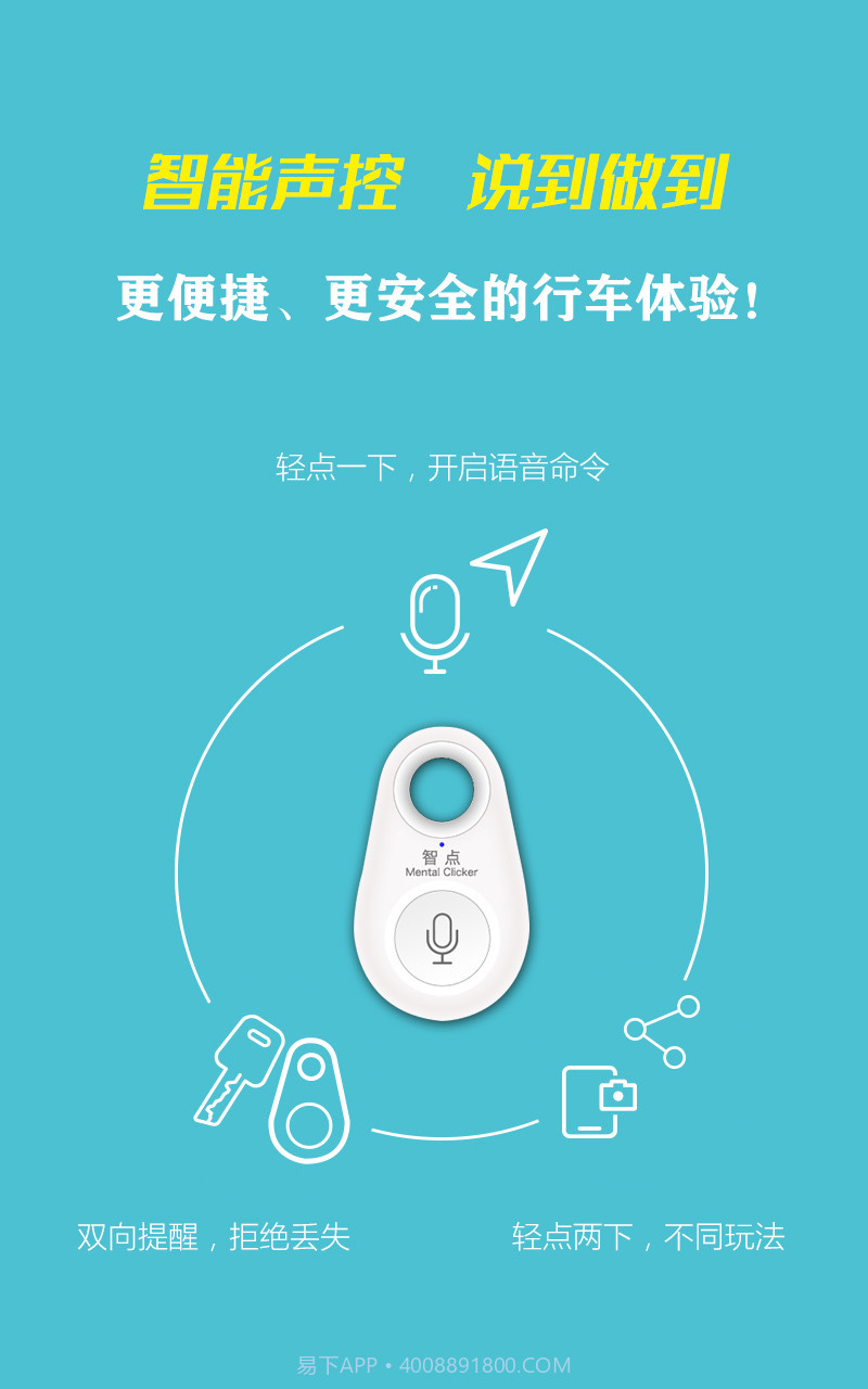 车况检测助手截图5 车况检测助手截图5