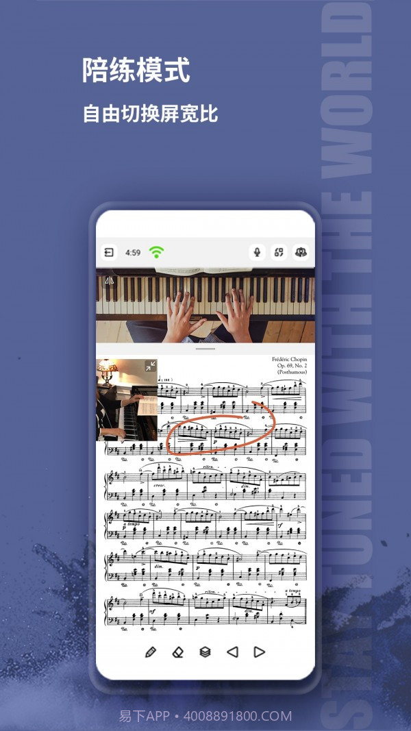 音佳学生端截图1 音佳学生端截图1