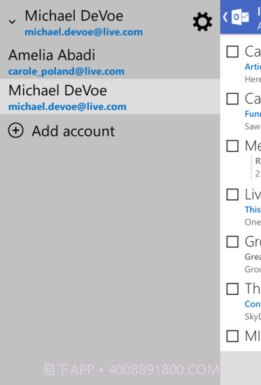 Outlook邮箱截图3 Outlook邮箱截图3