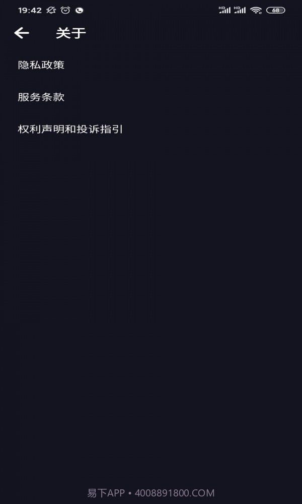 糖豆来电秀截图1