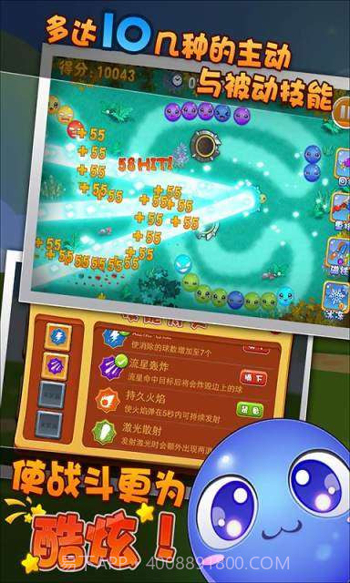 我不是祖玛截图2 我不是祖玛截图2