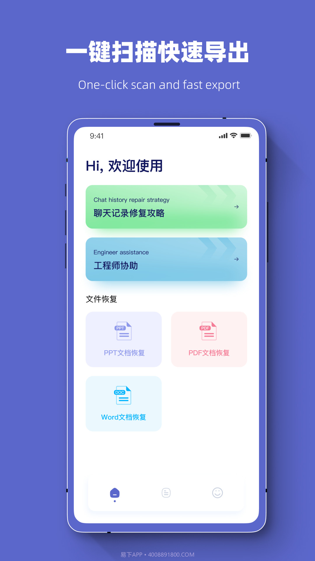 危信数据截图2 危信数据截图2