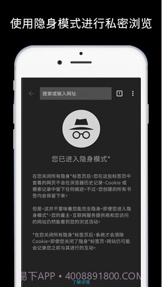 谷歌浏览器Chrome截图5 谷歌浏览器Chrome截图5