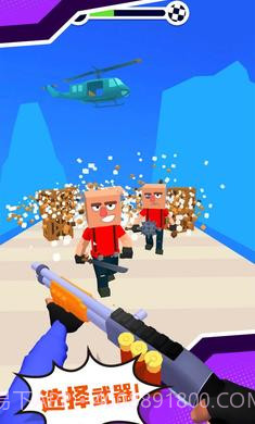 方块锻造射击大师3D截图3