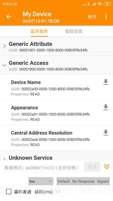 BLE蓝牙助手截图2 BLE蓝牙助手截图2