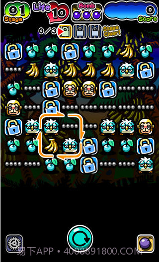 食物连锁反应截图2 食物连锁反应截图2