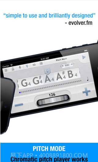 节拍器+截图3 节拍器+截图3