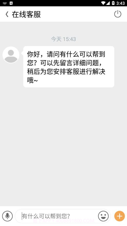 值得玩截图2 值得玩截图2