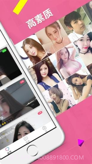 V聊截图5 V聊截图5