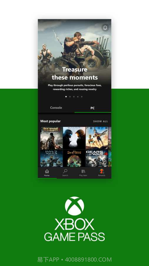 Xbox云游戏（Xbox Game Pass）截图1