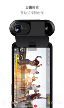 Insta360 ONE截图2 Insta360 ONE截图2