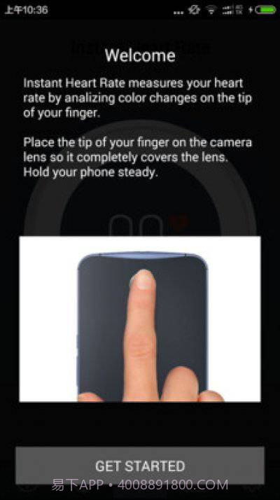 心跳探测器(手机心跳探测仪)V5.36.2818 安卓截图2 心跳探测器(手机心跳探测仪)V5.36.2818 安卓截图2