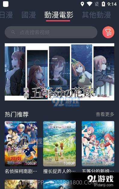 九次元截图3 九次元截图3