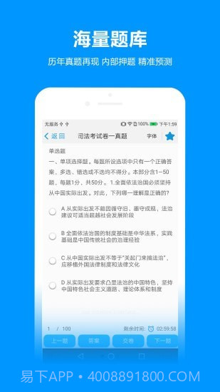 独角兽教育截图3 独角兽教育截图3