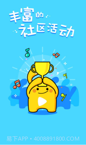 天籁K歌(天籁k歌下载安装)V4.9.9.7 免费版截图2