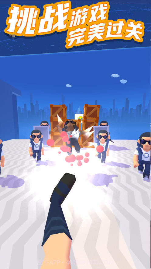 过来吧你截图3 过来吧你截图3