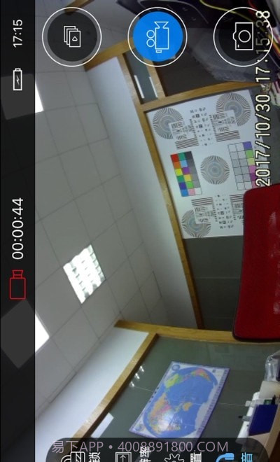 小步执法记录仪截图2