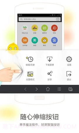 vc浏览器截图2 vc浏览器截图2