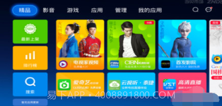 vst全聚合tv版下载V3.12.1 安卓免费版截图1 vst全聚合tv版下载V3.12.1 安卓免费版截图1