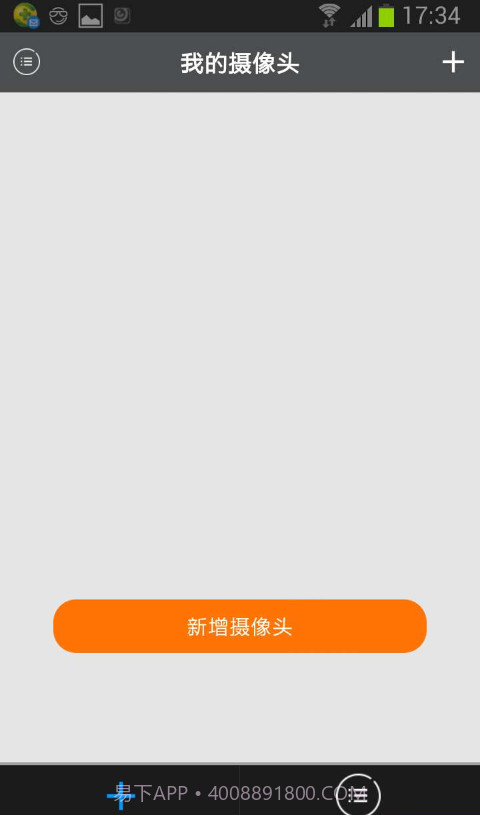 Lizvie截图1 Lizvie截图1