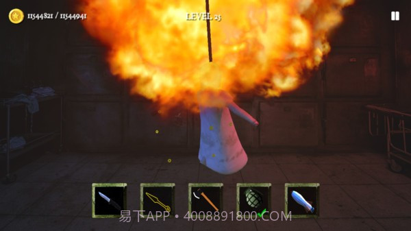 暴打恐怖奶奶截图1