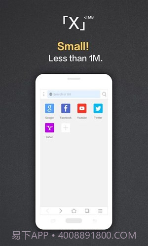 X浏览器截图3 X浏览器截图3