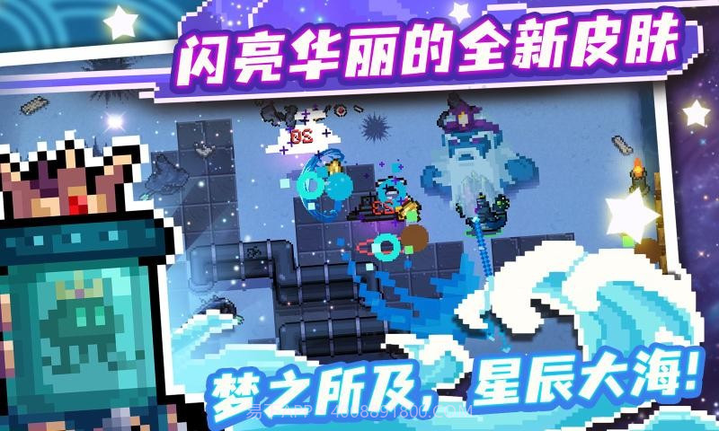 元气骑士3.2.0截图3 元气骑士3.2.0截图3