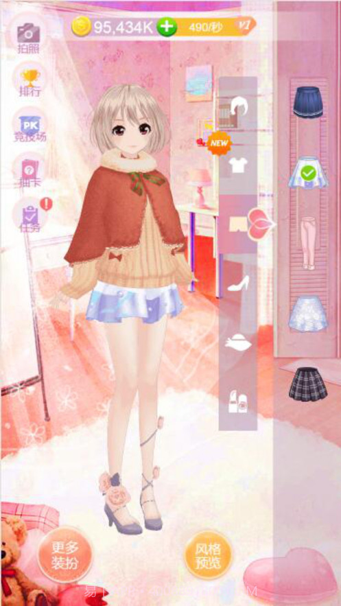 小艾模拟小忍模拟器截图4 小艾模拟小忍模拟器截图4