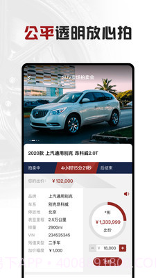 撸车截图1 撸车截图1
