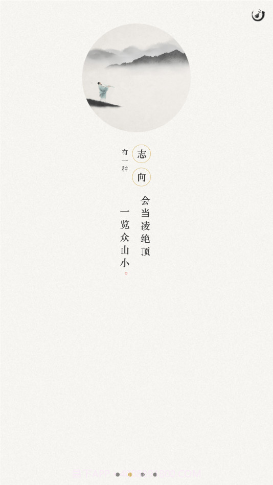 茶社悦读截图1 茶社悦读截图1