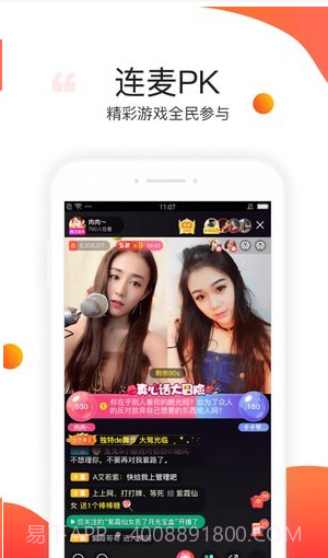 石榴直播截图3 石榴直播截图3