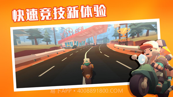 夺金炸弹人截图4 夺金炸弹人截图4