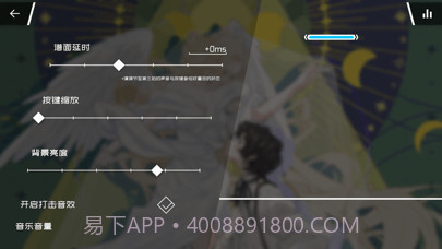 Phigros 截图5 Phigros 截图5