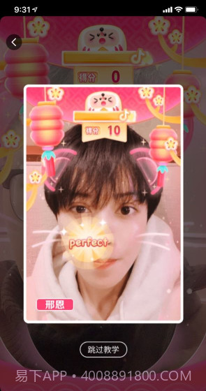 吉祥话拜年小程序截图2